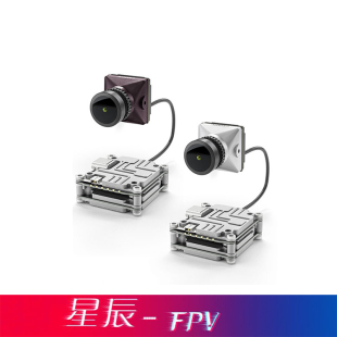 大疆DJI数字高清图传 Polar天空端 天空端VISTA VISTA CADDX极光