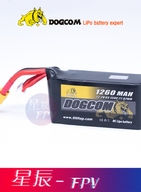 大黄狗1260mAh 6S 150C电池 3寸函道穿越机6S电池 DOGCOM航模电池