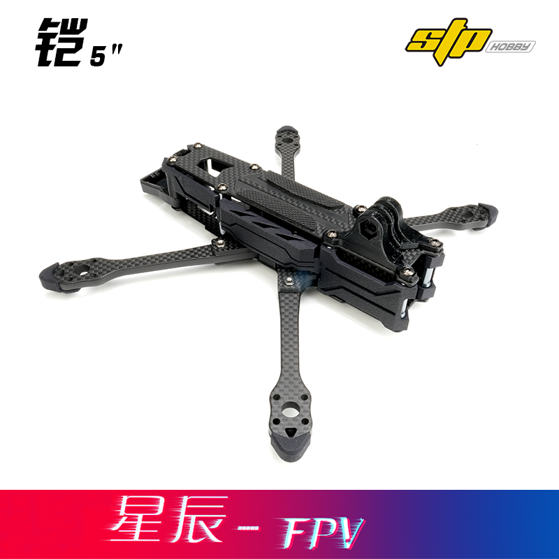 STP5寸花飞机FPV高清