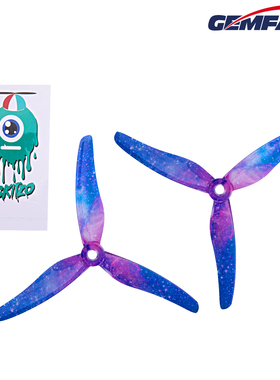 Hurricane 51433-3 花飞桨叶 freestyle桨叶 5寸FPV 5寸3叶桨
