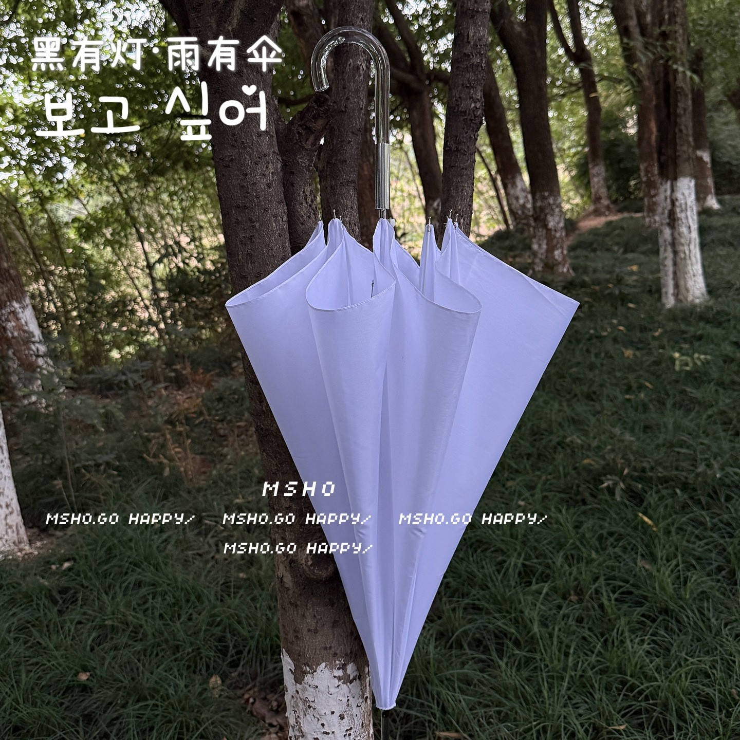 白色长柄雨伞弯钩透明手柄高级感纯色简约防雨三折伞直杆伞男女