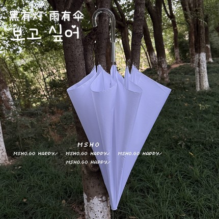 白色长柄雨伞弯钩透明手柄高级感纯色简约防雨三折伞直杆伞男女