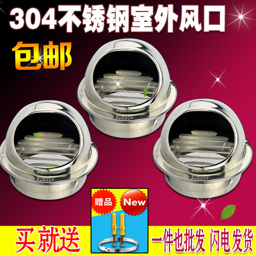 防雨帽排气扇油烟机卫生间出风口