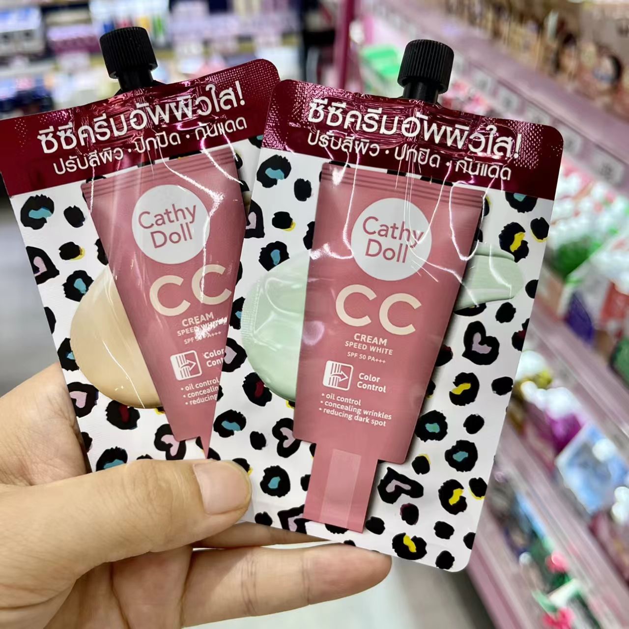 泰国正品CathyDoll 凯婷娃娃豹纹CC霜保湿防晒隔离打底妆前