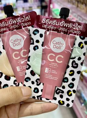 泰国正品CathyDoll 凯婷娃娃豹纹CC霜保湿防晒隔离打底妆前