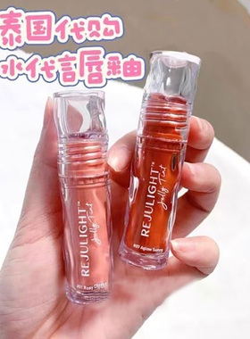泰国Baby Bright Rejulight 果冻唇彩唇釉轻薄滋润持久遮唇纹柔软