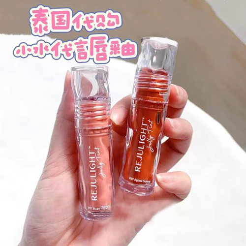 泰国Baby Bright Rejulight 果冻唇彩唇釉轻薄滋润持久遮唇纹柔软