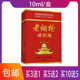 药店同款 老烟枪戒烟液 万松堂 轻松戒烟 植物草本金银花银杏