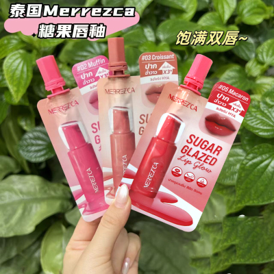 现货泰国merrezca糖果唇釉水润保湿显色水光镜面sugar glazed便携