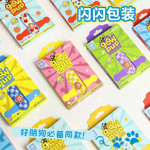 【百搭发光带】莱诺遛狗灯宠物防丢牌夜间遛狗灯项圈防走失夜行灯