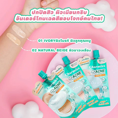 泰国本土进口Charmiss气垫遮瑕持久保湿水光肌自然清透轻薄裸妆感