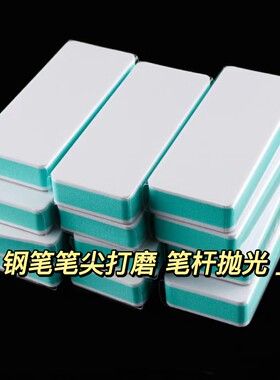 抛光板打磨神器双面白