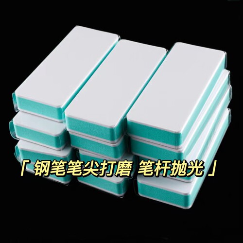 抛光板打磨神器双面白