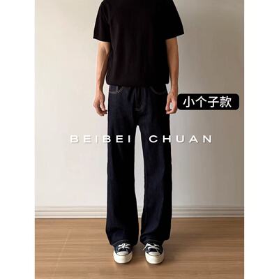北北川【小个子款-蓝色原牛】2021M版型牛仔裤脱浆原牛直筒长裤