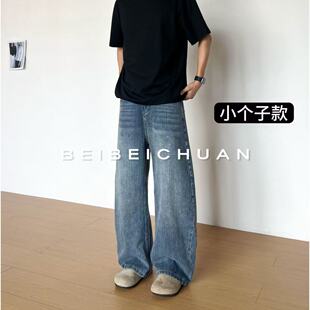 竹节纹 弯刀 版 北北川 宽松百搭长裤 美式 型牛仔裤 小个子款