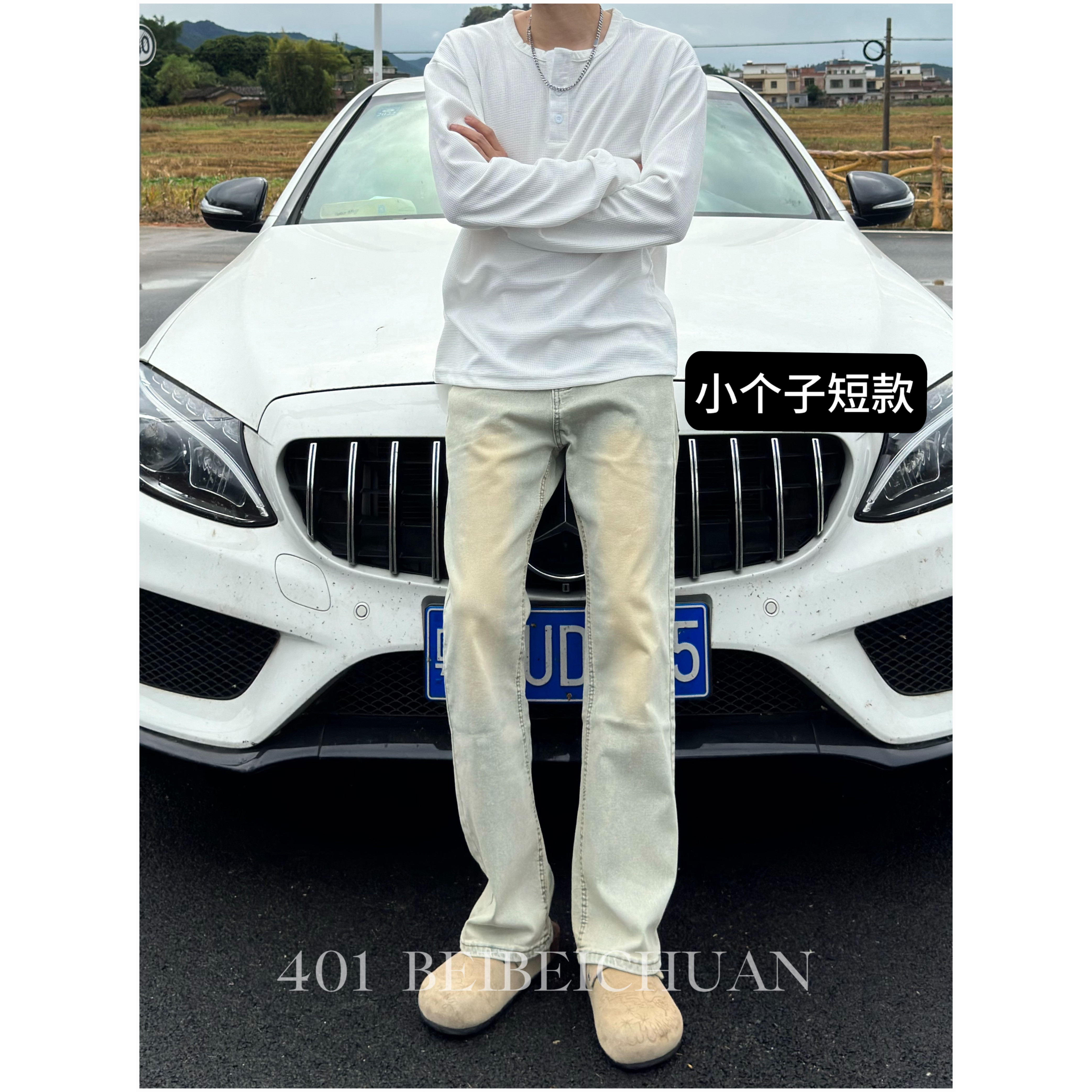 BBC【小个子定制短款】黄泥色牛仔裤秋冬款直筒微喇显高弹力长裤