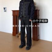 BBC 百搭 型直筒牛仔裤 小个子定制短款 脱浆原牛赛络纺2021M版