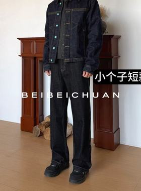 BBC【小个子定制短款】脱浆原牛赛络纺2021M版型直筒牛仔裤百搭