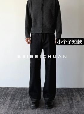 BBC【小个子定制短款】脱浆原牛赛络纺2021M版型直筒牛仔裤百搭