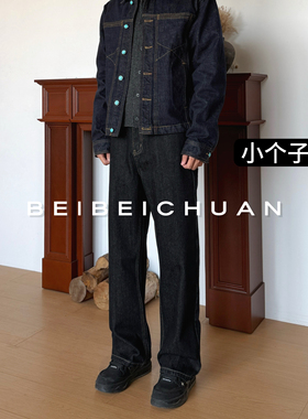 北北川【小个子款-黑色原牛】2021M版型牛仔裤脱浆原牛直筒长裤
