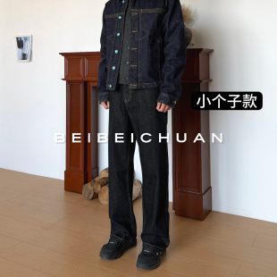 小个子款 脱浆原牛直筒长裤 黑色原牛 型牛仔裤 2021M版 北北川