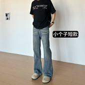 BBC 男生宽松直筒微喇裤 小个子定制短款 半松紧腰复古蓝牛仔裤