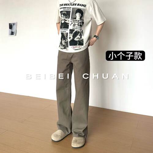 北北川【小个子款-咖色引力】2021M版型牛仔裤垂感简约男生直筒裤