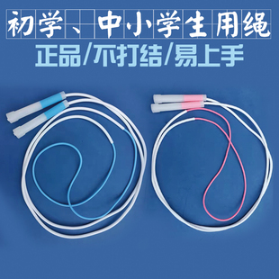 沙老師式 氏跳繩中小學(xué)生考試專用提速繩不打結(jié)可調(diào)節(jié)運(yùn)動(dòng)速度繩子