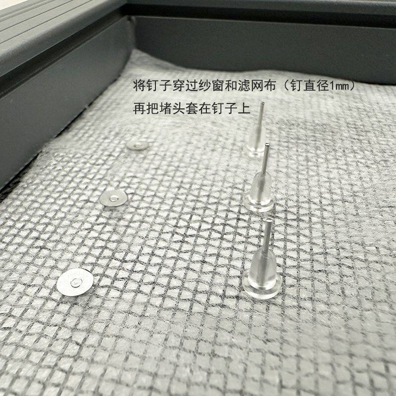 蝴蝶扣固定器 钉扣 空气过滤布纱窗固定神器 免缝 不锈钢钉钉