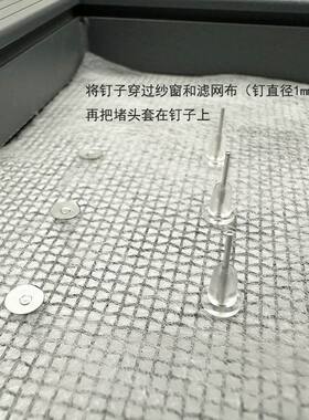 蝴蝶扣固定器 钉扣 空气过滤布纱窗固定神器 免缝 不锈钢钉钉