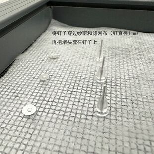 蝴蝶扣固定器 钉扣 空气过滤布纱窗固定神器 免缝 不锈钢钉钉