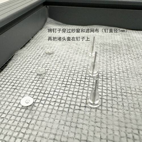 蝴蝶扣固定器 钉扣 空气过滤布纱窗固定神器 免缝 不锈钢钉钉