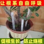 一种新型花盆底部透气管新品 盆土透气花盆通风管盆土防烂根神器