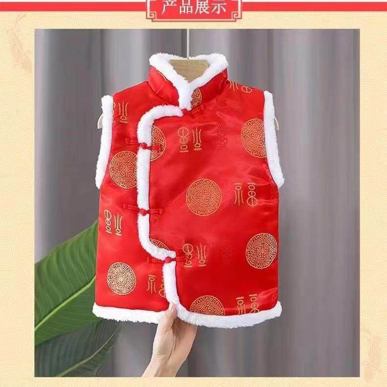 儿童马甲元旦亲子活动演出服24新年中国风红色幼儿拜年服衣服冬装,童装/婴儿装/亲子装,儿童演出服,淘宝优惠券,粉丝福利购,淘宝优惠卷