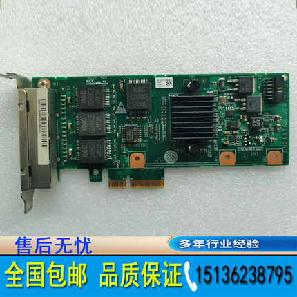 华为SP212 以太网卡-1Gb电口(Intel350)-四端口-RJ45-PCle 2.0x4
