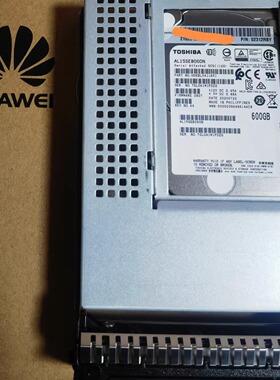 超聚变600G SAS 服务器硬盘 06210444 华为拆机全新02312RBY