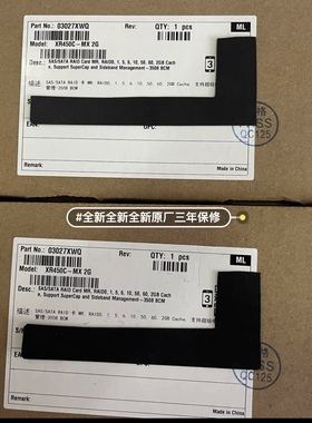 华为超聚变XR450C-2G 03027XWQ SAS/SATA RAID卡阵列卡