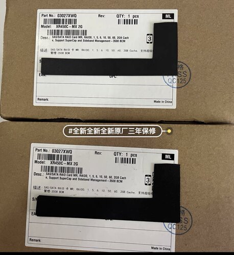 华为超聚变XR450C-2G 03027XWQ SAS/SATA RAID卡阵列卡