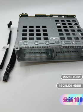 超聚变4*2.5后置硬盘笼0258Y022 后置 PSU4*2.5寸背板2288HV6专用