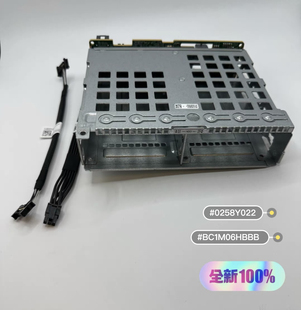 超聚变4*2.5后置硬盘笼0258Y022 后置 PSU4*2.5寸背板2288HV6专用