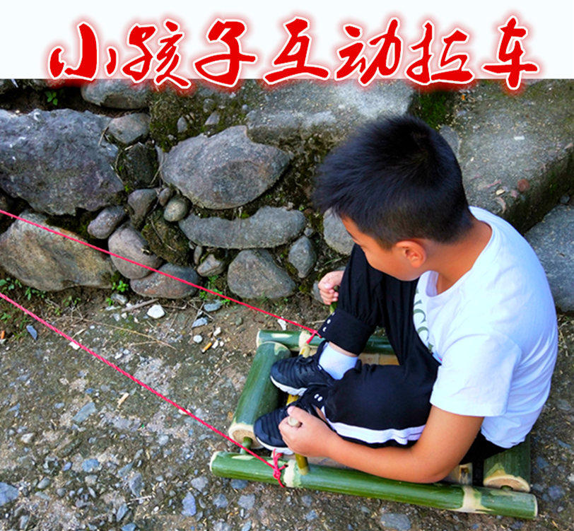 儿童玩具竹制平板拉拉车小孩子互动玩具车安吉户外游戏器材玩教具