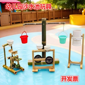 幼儿园户外pvc管道水沙池工具材料设备沙水区沙池玩水玩沙玩具