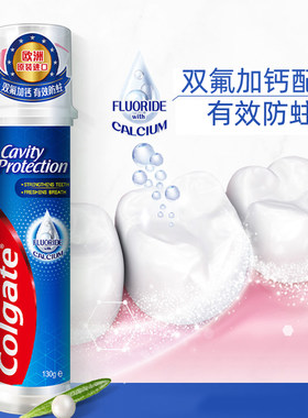 高露洁卓效牙膏清洁口腔