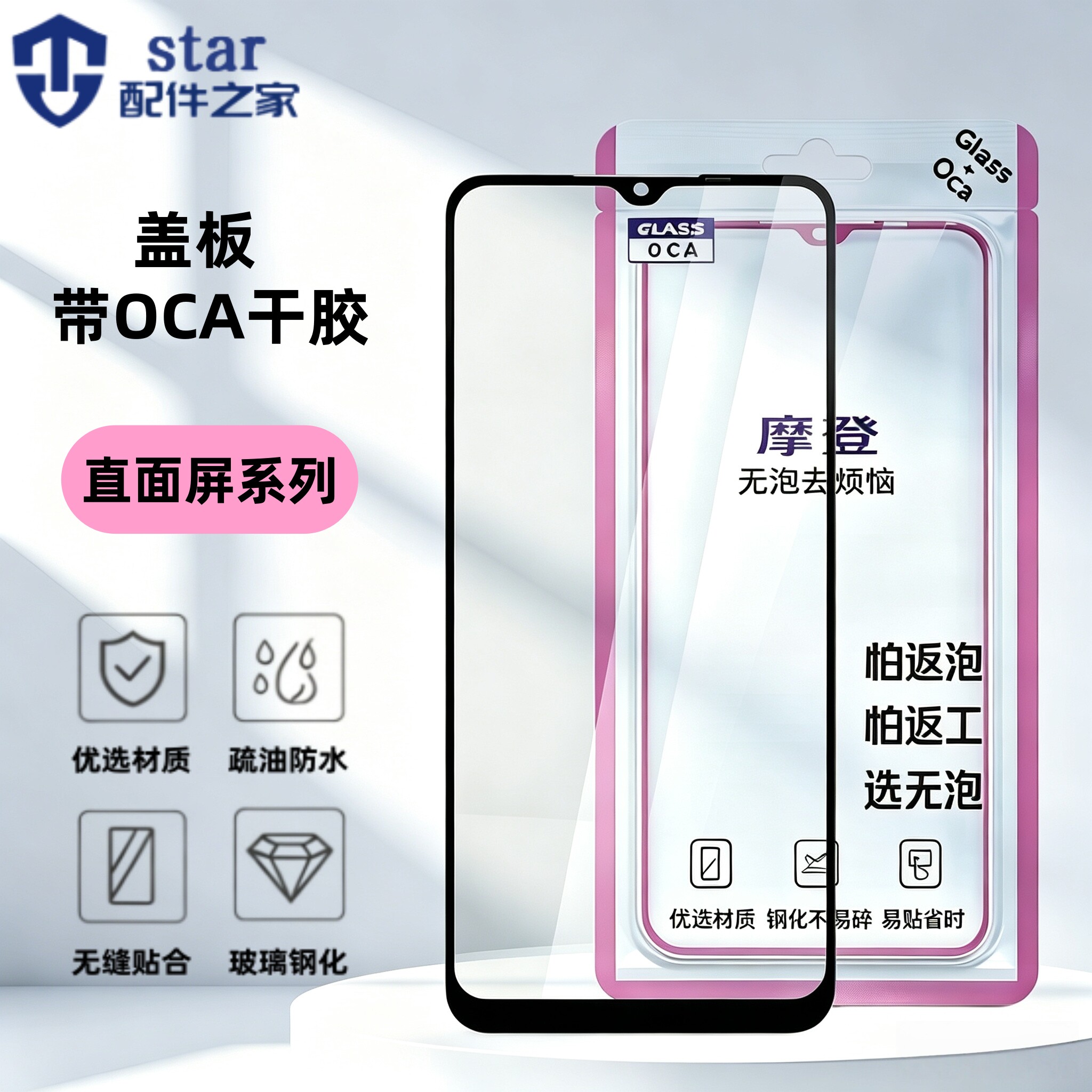 适用OPPO A3X A3活力版 A6i K13X 真我12X 