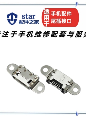 适用VIVO X3L X3V Y27 Y28L Y29L Y13T Y15W X3T Y37充电Y33尾插