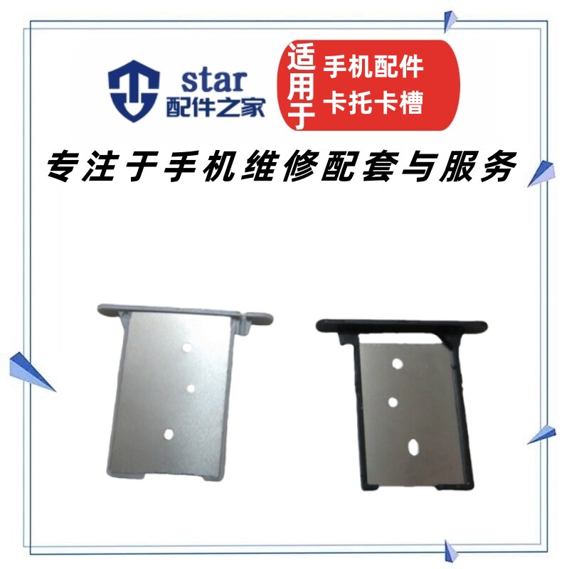 适用小米3 SIM卡托卡槽 顶部卡托内置卡芯 M3 M4卡托卡槽