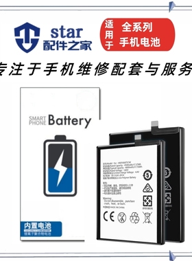 适用揽阅M2青春 M3青春版 10.1寸 BAH-AL00 HB26A510EBC手机电池