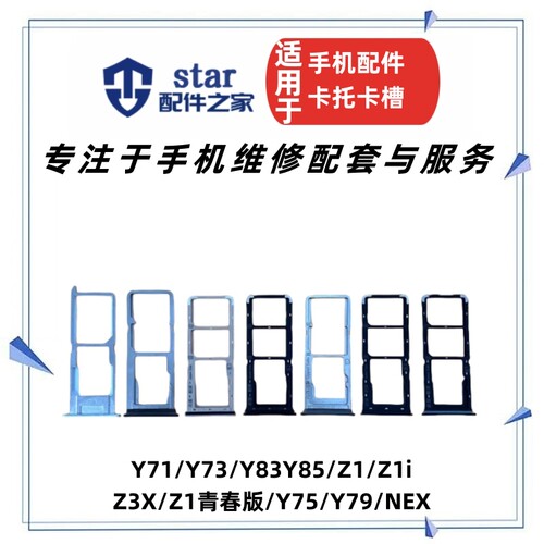 Y71Y83Z1Y75NEXY85卡托