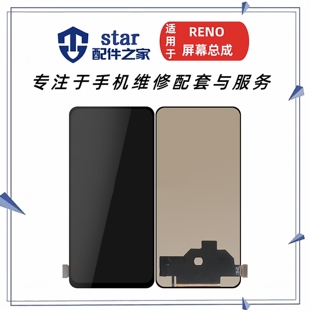Reno2屏幕总成 Reno10倍聚焦版 显示触摸内外液晶 Reno 适用OPPO