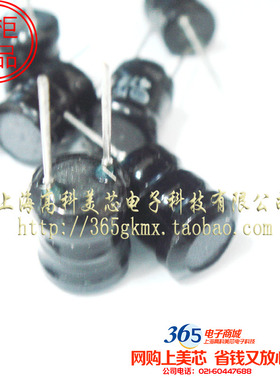 工字型电感THDR68-472K 4.7MH 85mA 8X10直插8*10 10个7元